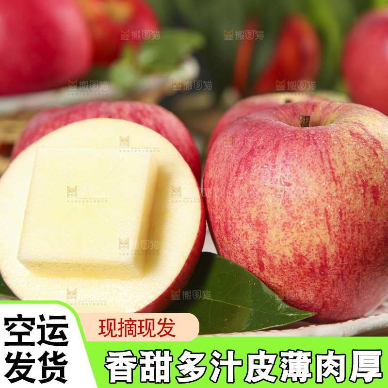 盘子里放着红富士苹果