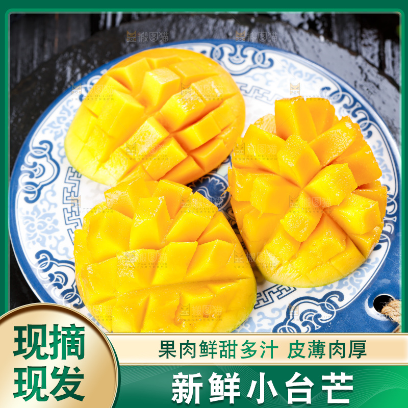 碟子里装着小台农芒果肉