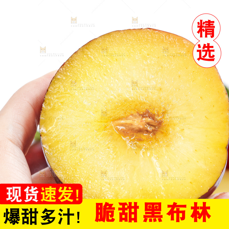 手里拿着黑布李
