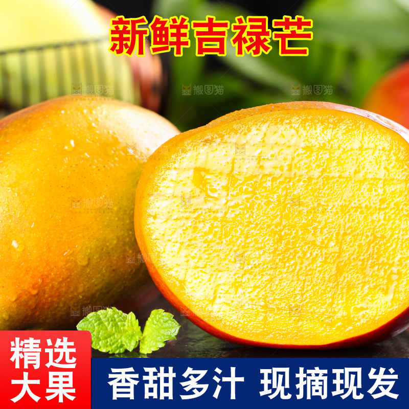 深底上的爱文芒