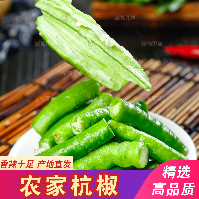 盘子里装着辣椒
