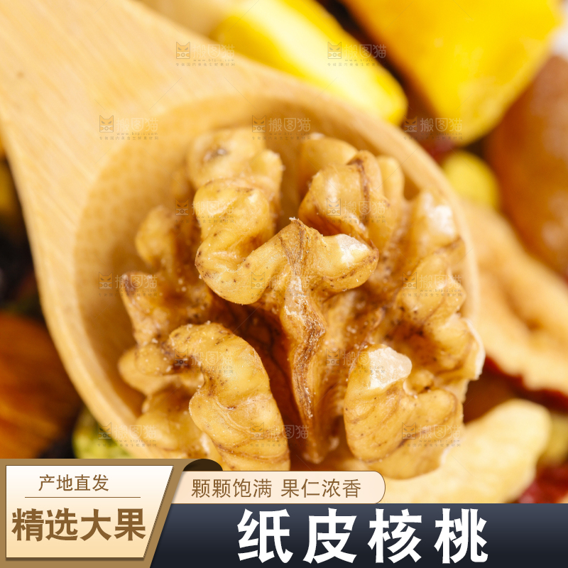 勺子上放着核桃仁