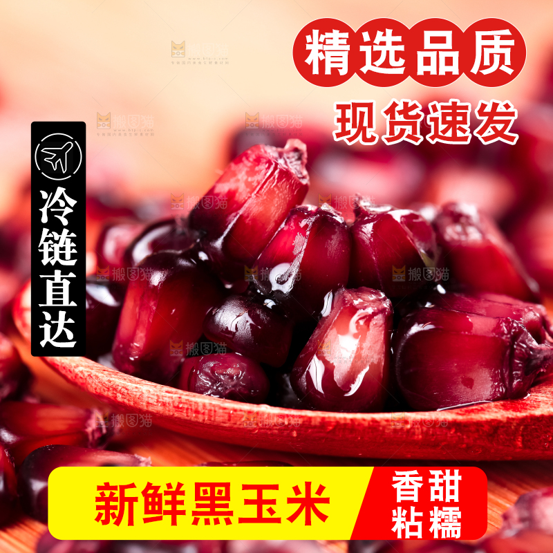木底上堆放着剥好的玉米粒