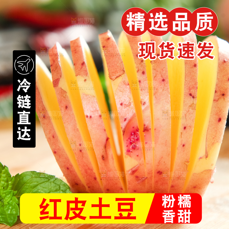 木底上放着新鲜土豆