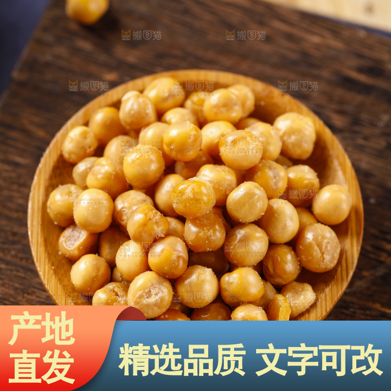 碟子里装着黄金豆