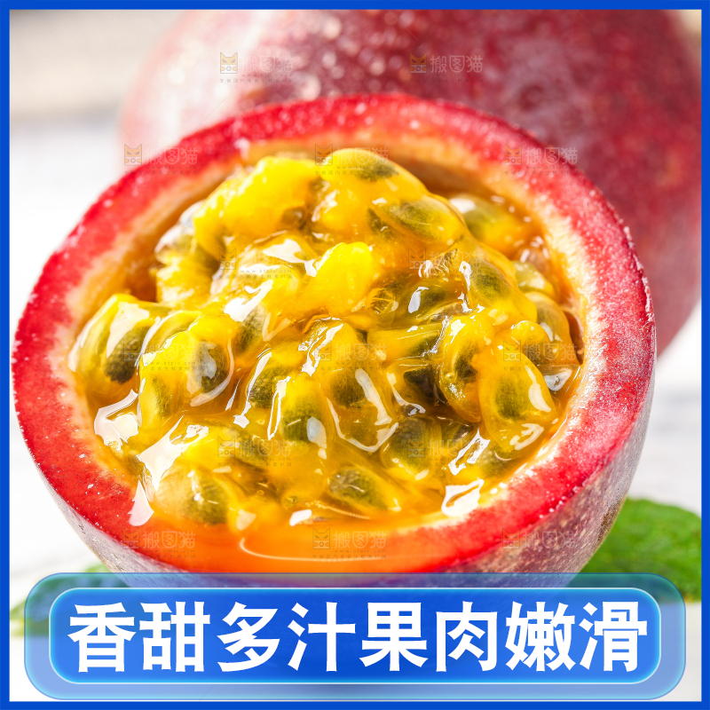 盘子装着红皮百香果