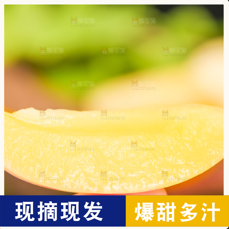 手里拿着黄心人参果