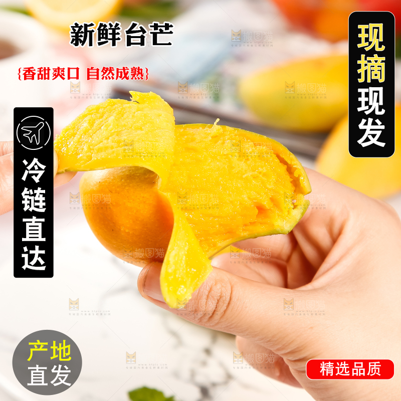 手里拿着台芒