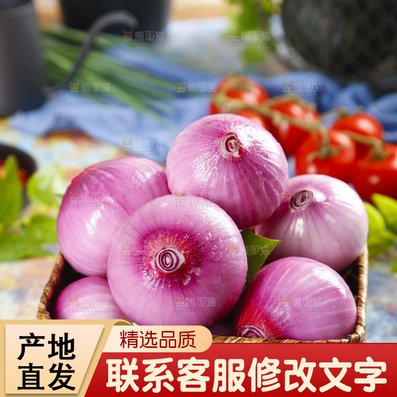 篮子里装着葱头