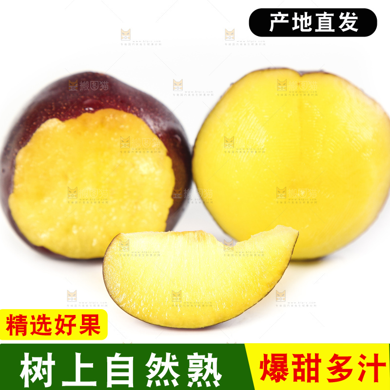 白底上摆放着黑布李