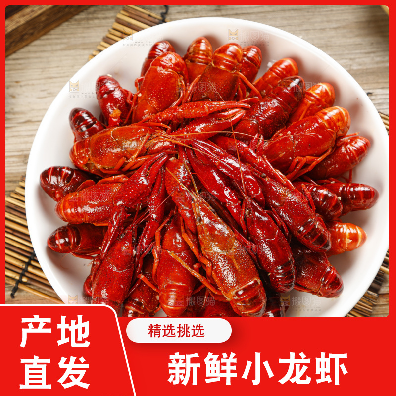 盘子里装着蒸虾