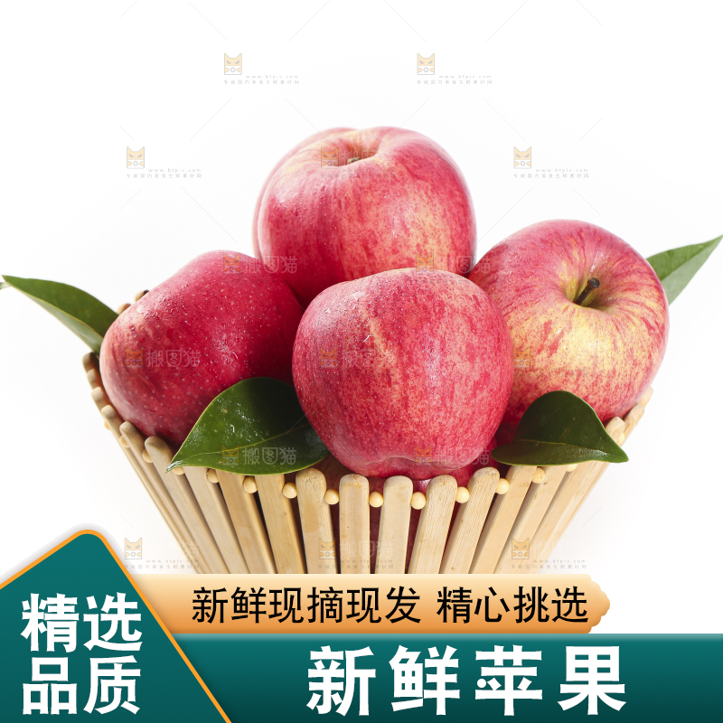 篮子里装着红富士苹果