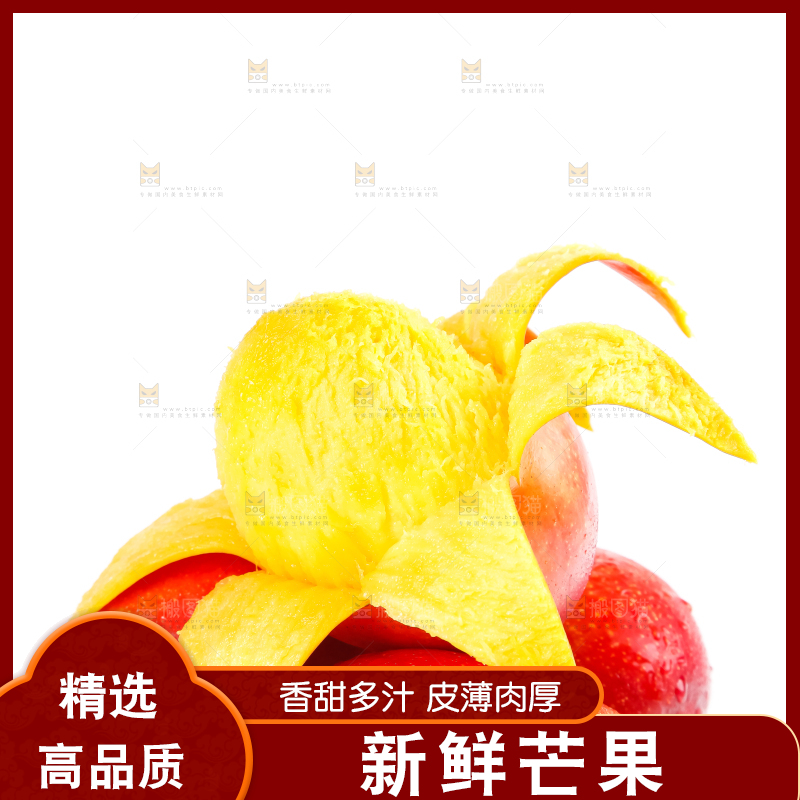 白底上的爱文芒