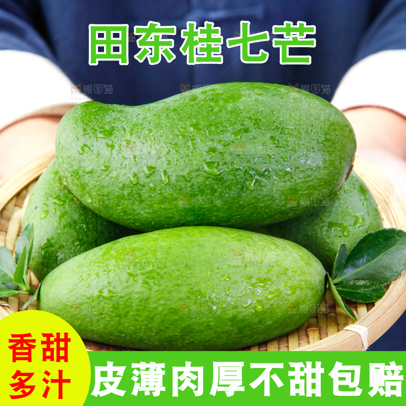手里端着一盘新鲜芒果