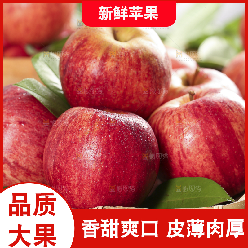 木板上摆着新鲜苹果