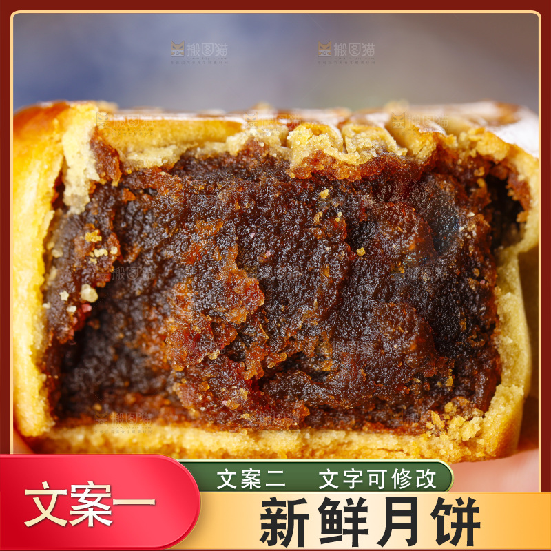 手里拿着上海广式月饼