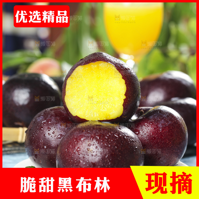 盘子里装着李子