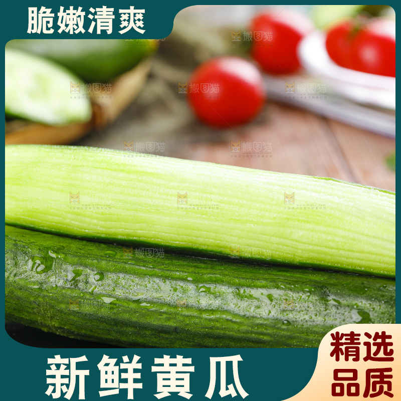 黑底上摆放着水果黄瓜