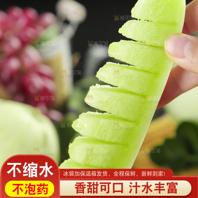 手里拿着玉菇甜瓜