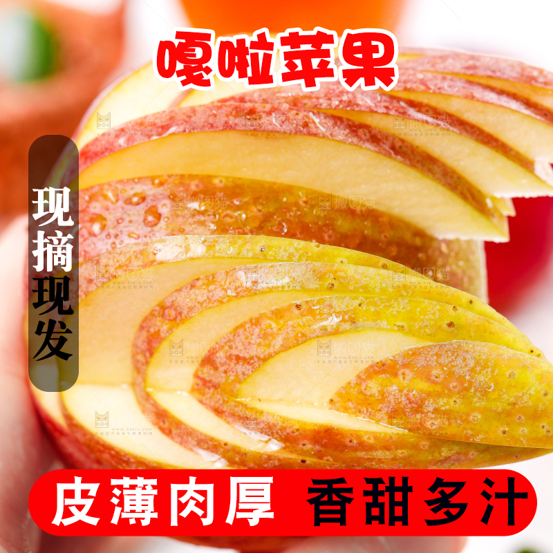 手里拿着苹果