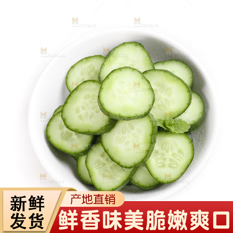 盘里装着新鲜黄瓜