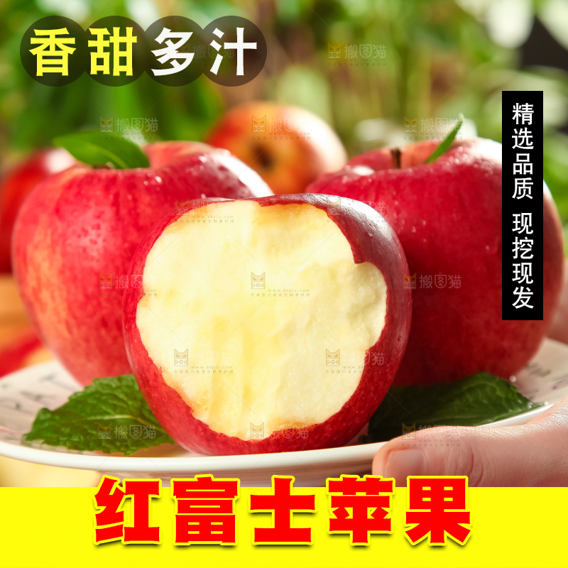 木板上的山西红富士苹果