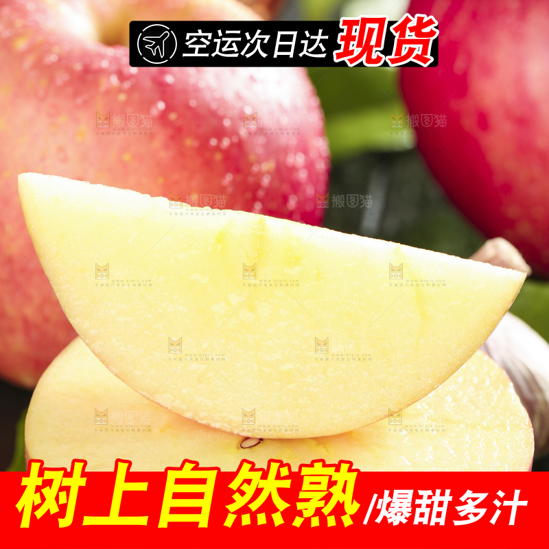 深底上放着苹果