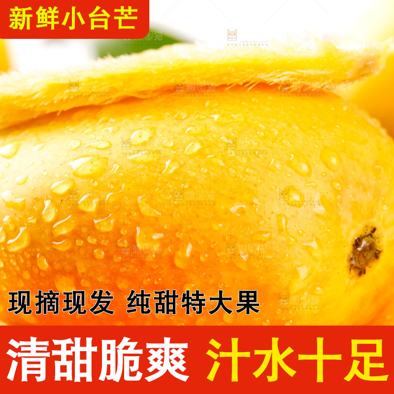 堆放着小台芒