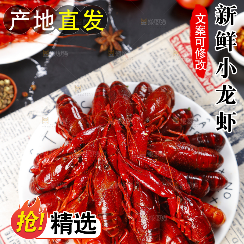 木板上放着一盘蒸虾