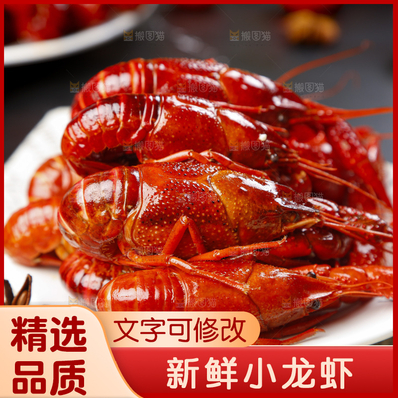 盘里放着蒸虾