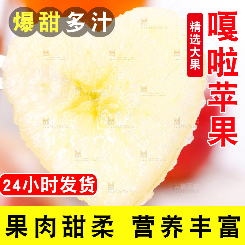 叉子叉着切块的苹果