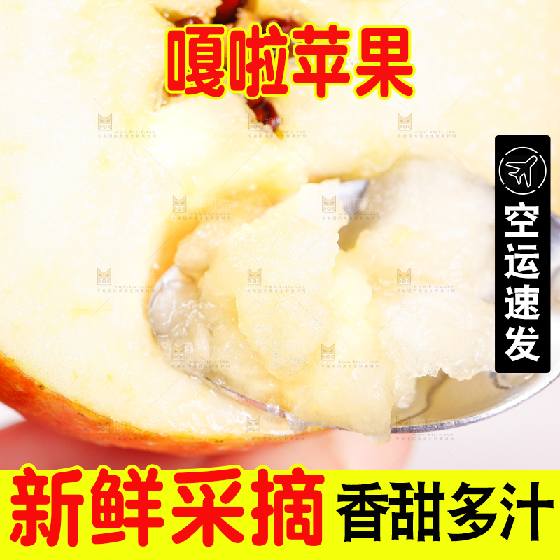 手里拿着苹果