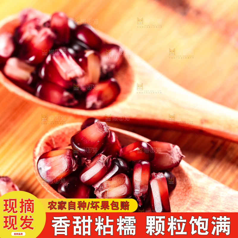 勺子上放着剥好的玉米粒
