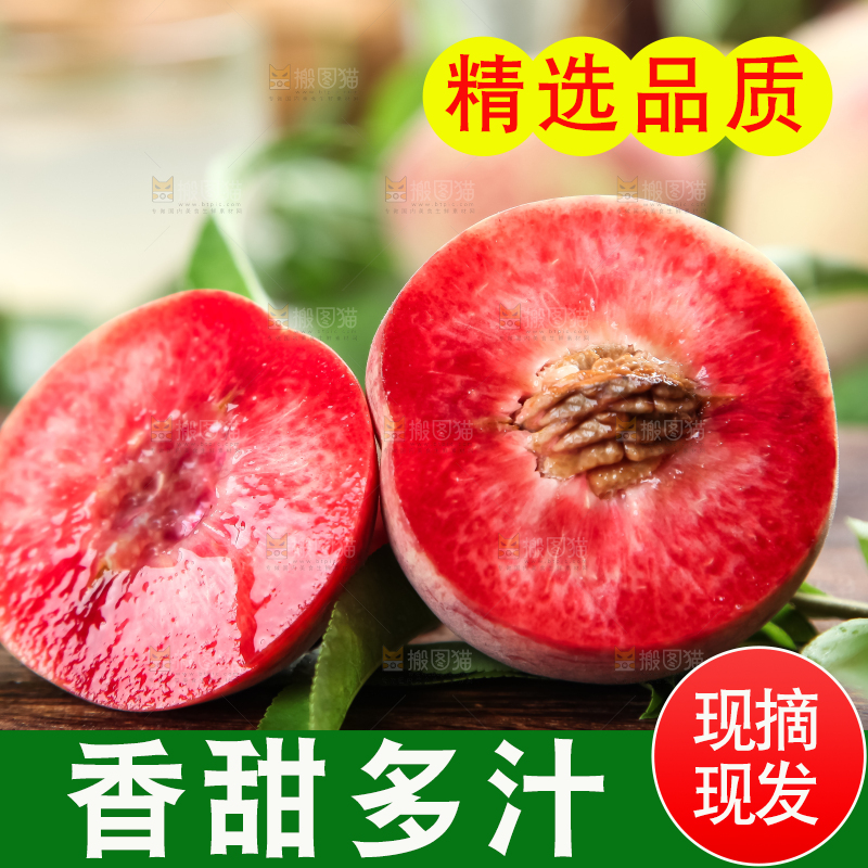 木板上放着新鲜桃子
