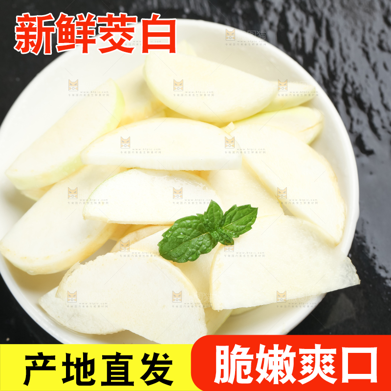 石板上的云南茭白