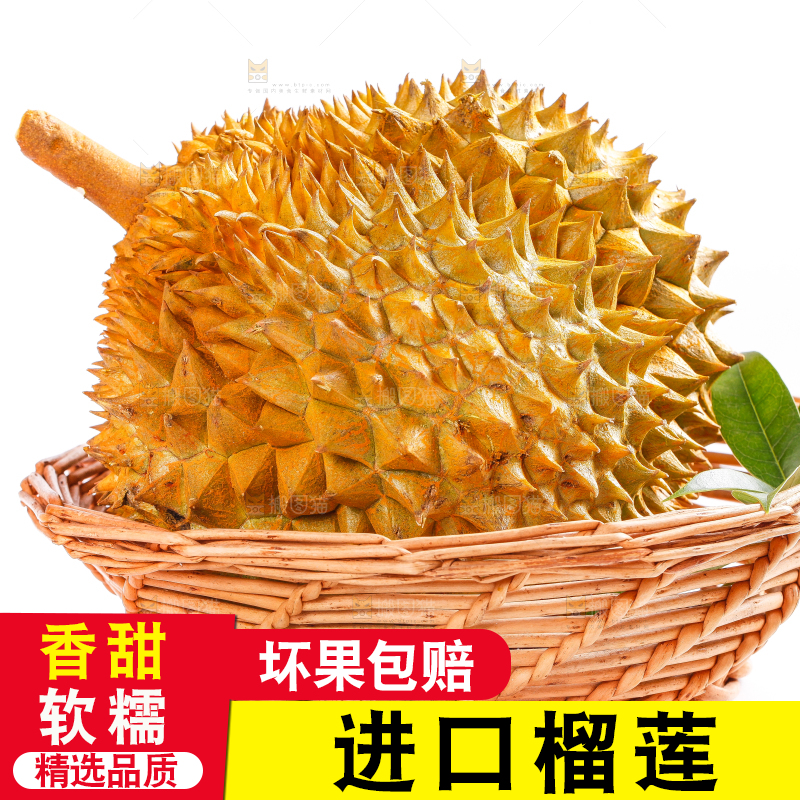 篮子里装着泰国金枕头榴莲