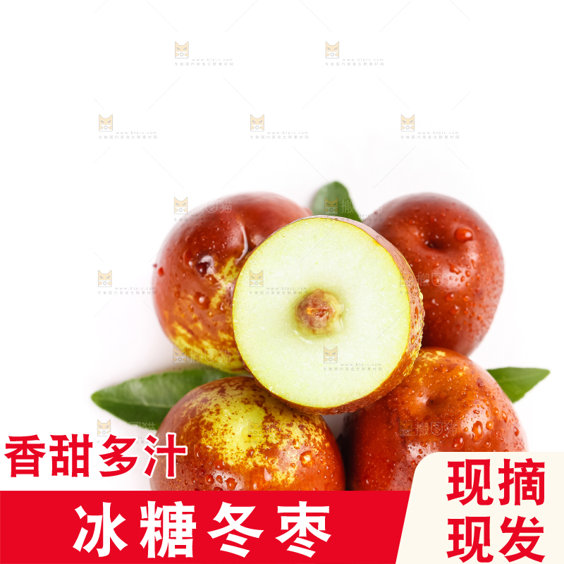 白底上的云南冬枣