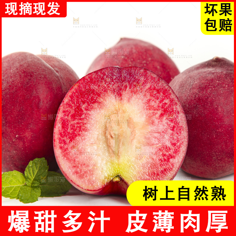 白底上摆放着胭脂红桃子