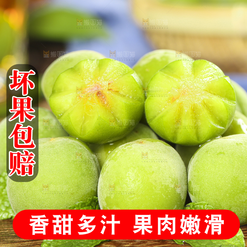 木板上放着陕西青杏