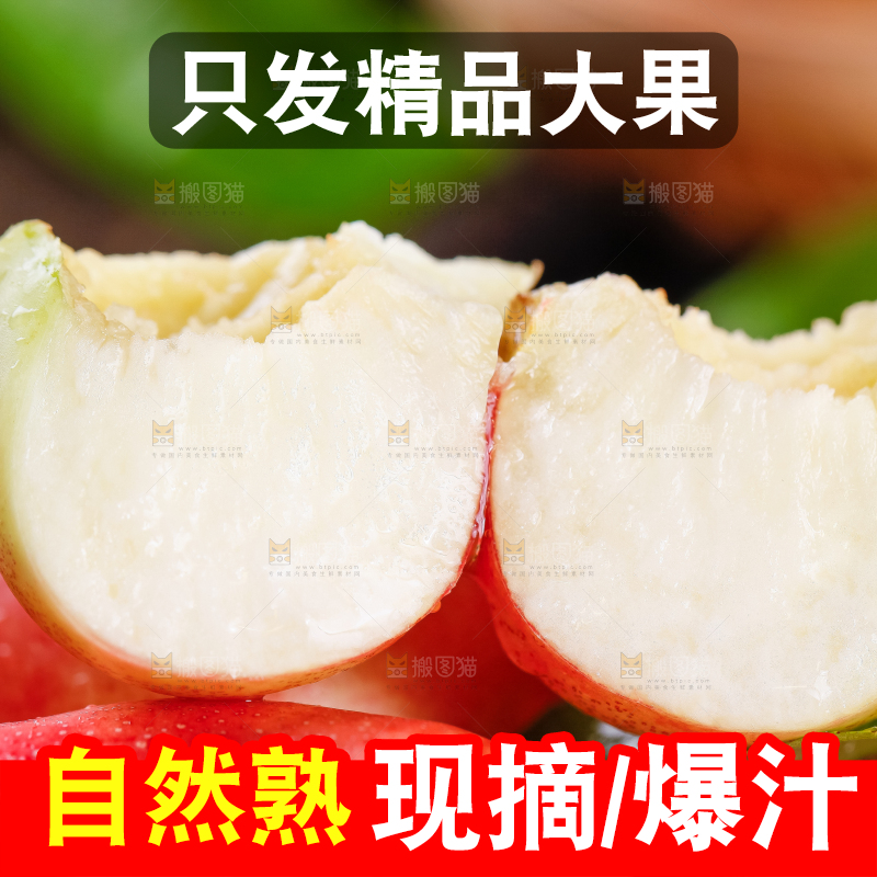 手里拿着蟠油桃