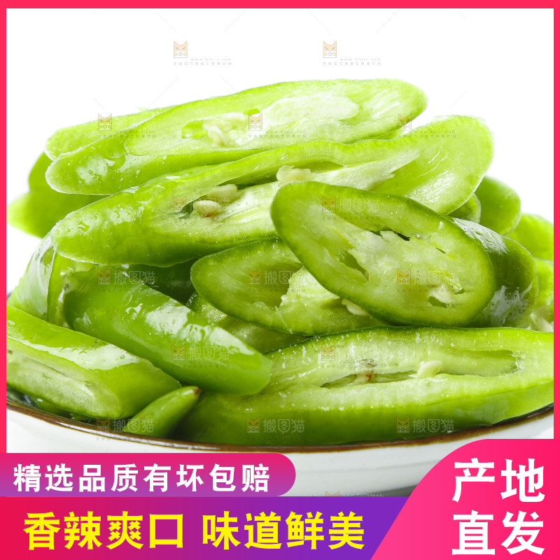 碟子里装着青辣椒