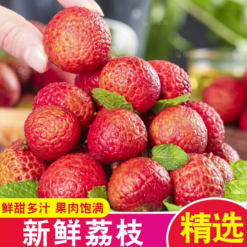 盘子里装着荔枝