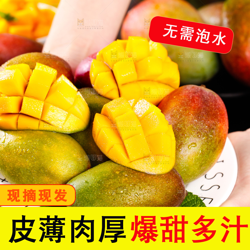 盘子里的爱文芒