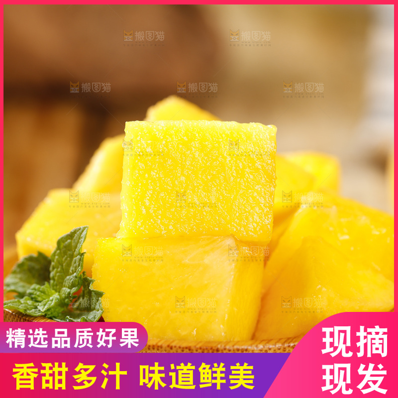 碟子里装着蟠桃果肉