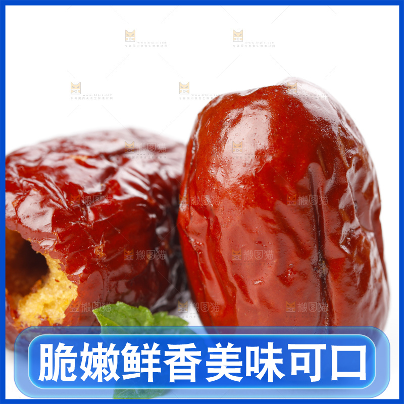 白底上摆放着香酥脆枣