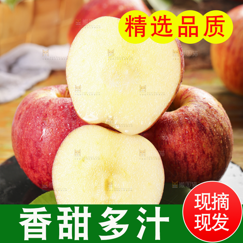 深底上放着苹果果肉