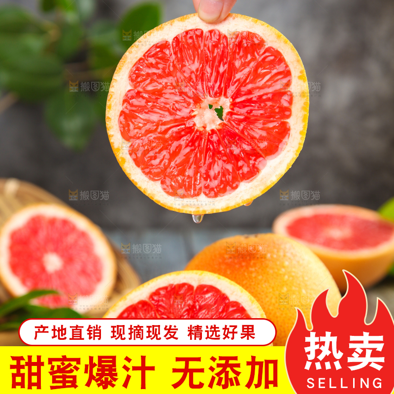 手上拿着南非西柚
