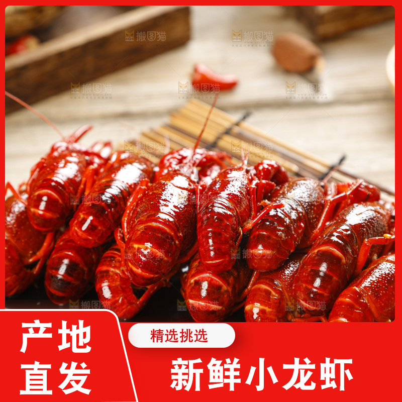 竹垫子上的蒸虾