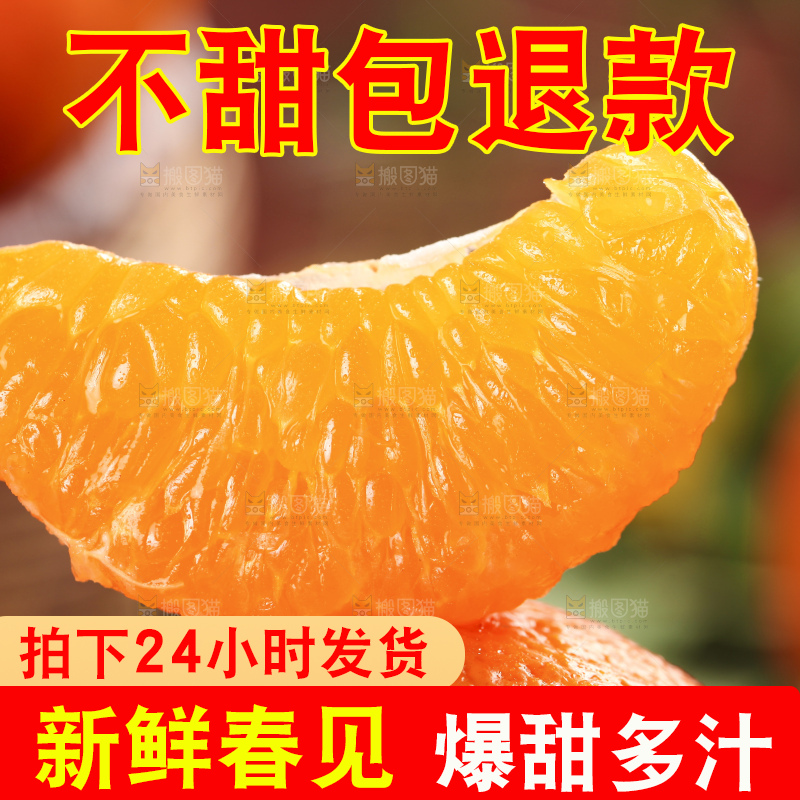 深底上放着春见橘柑