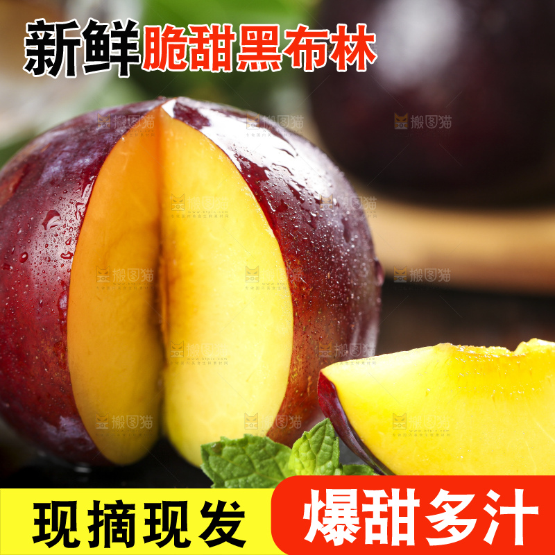 黑底上放着黑李子